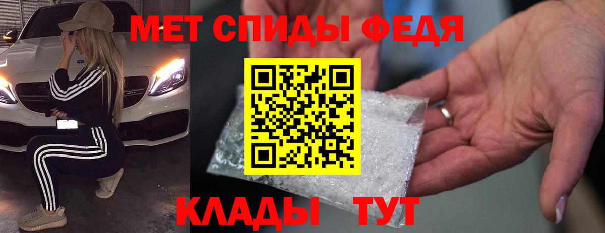 Прохладный  АМФЕТАМИН Розовый  Амфетамин  Вход с VPN 