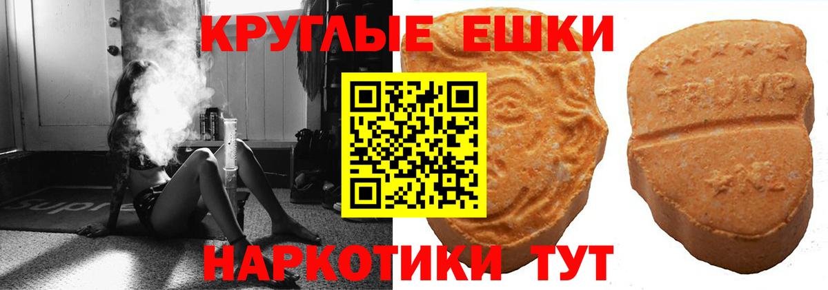 Ecstasy louis Vuitton  Ecstasy DUBAI  Экстази  Прохладный  Вход с VPN 