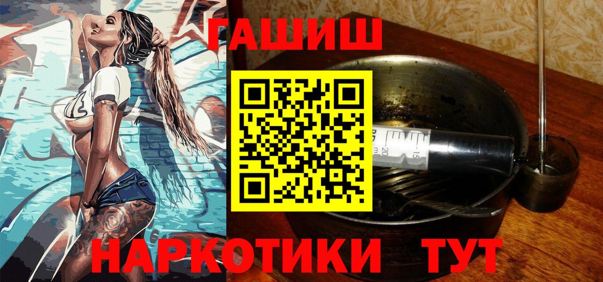 Гашиш Premium Прохладный