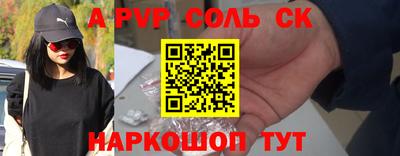 а пвп мука Рыбинск