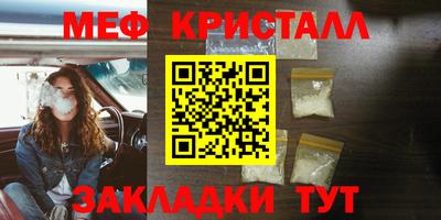 а пвп мука Рыбинск