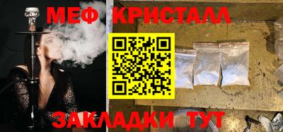 а пвп мука Рыбинск