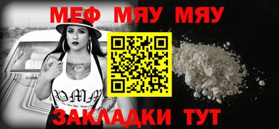 кристаллы Рузаевка