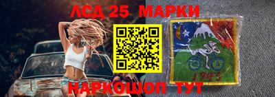кристаллы Рузаевка