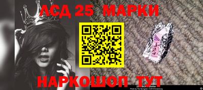 кристаллы Рузаевка