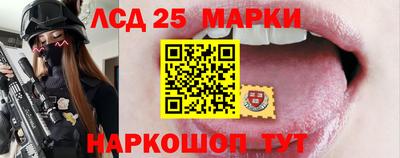 кристаллы Рузаевка