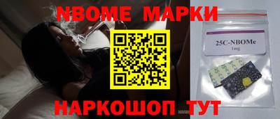 кристаллы Рузаевка