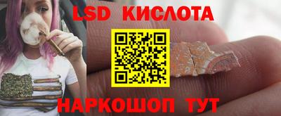 кристаллы Рузаевка