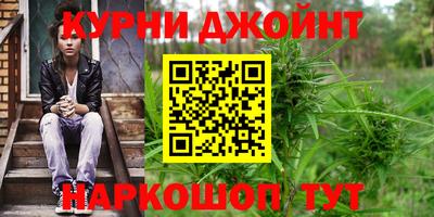 кристаллы Рузаевка