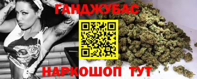 кристаллы Рузаевка