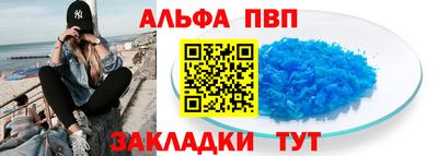 а пвп мука Рыбинск