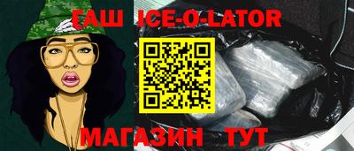 кристаллы Рузаевка