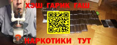 кристаллы Рузаевка