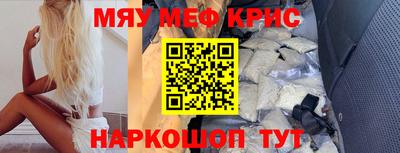 а пвп мука Рыбинск