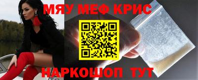 кристаллы Рузаевка