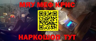 кристаллы Рузаевка