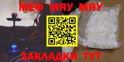кристаллы Рузаевка