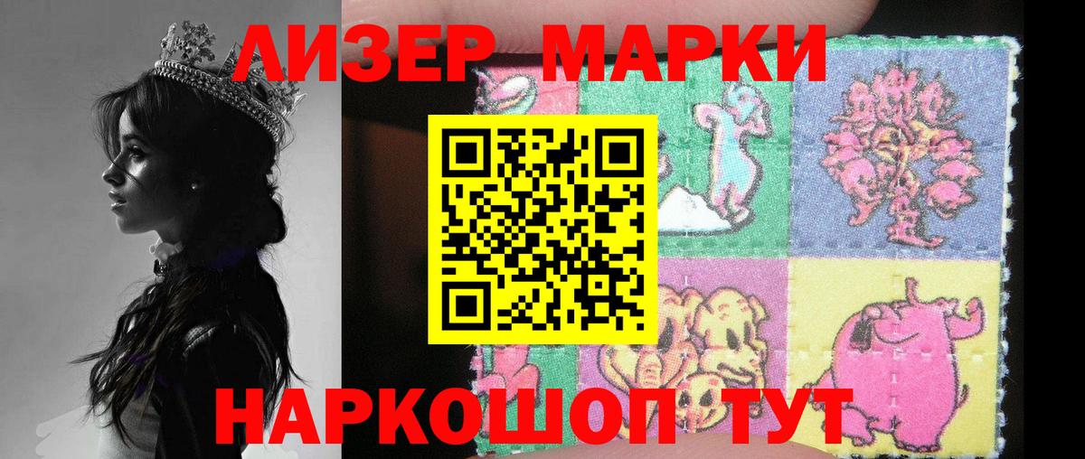 LSD-25 экстази  Лсд 25 экстази ecstasy  LSD-25 экстази ecstasy  Вход с VPN  Прохладный 