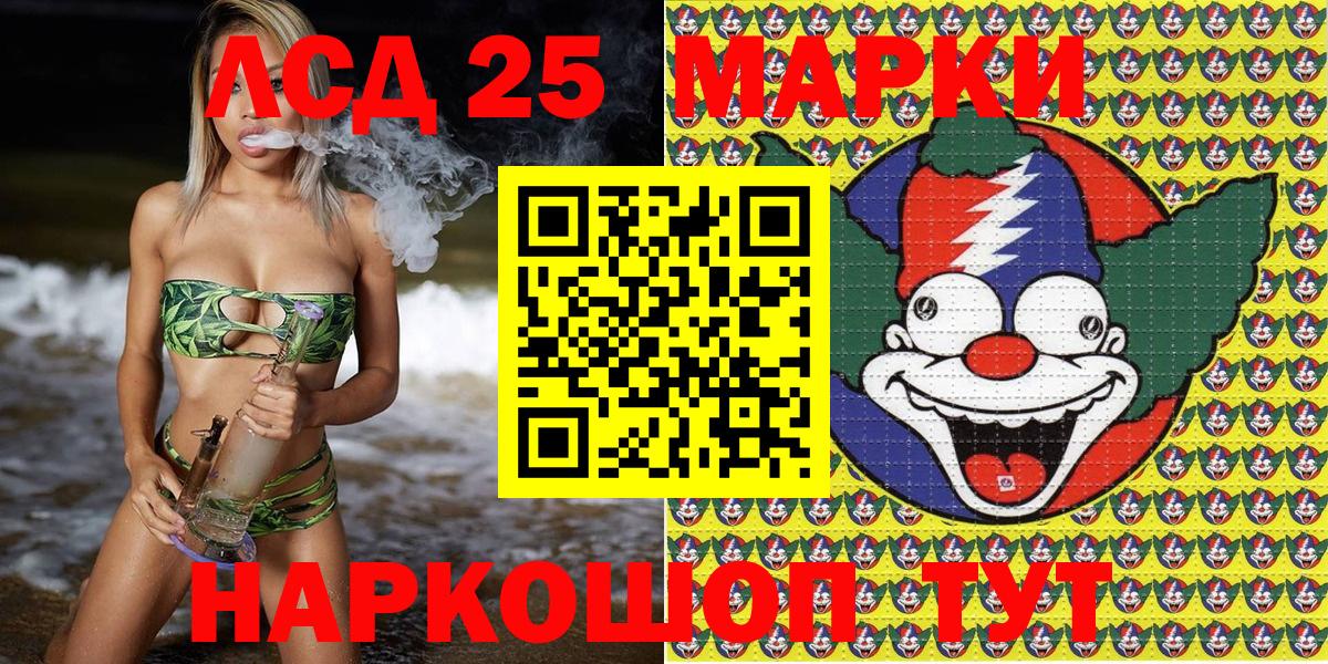 Марки NBOMe 1,8мг Прохладный