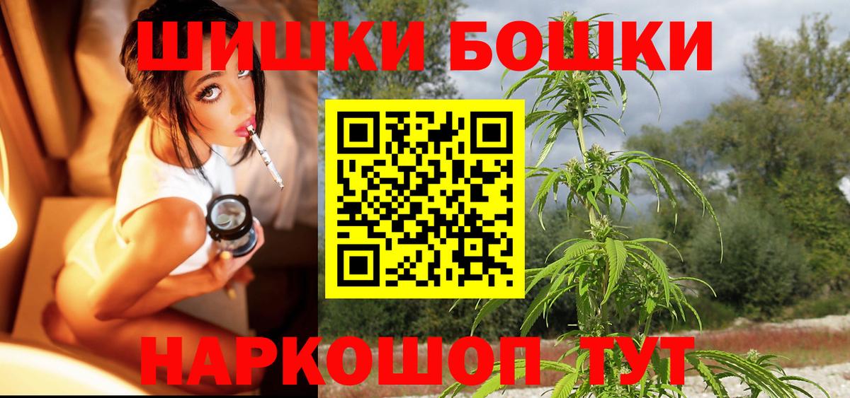 Прохладный  Бошки марихуана MAZAR  Марихуана индика  Вход с VPN 